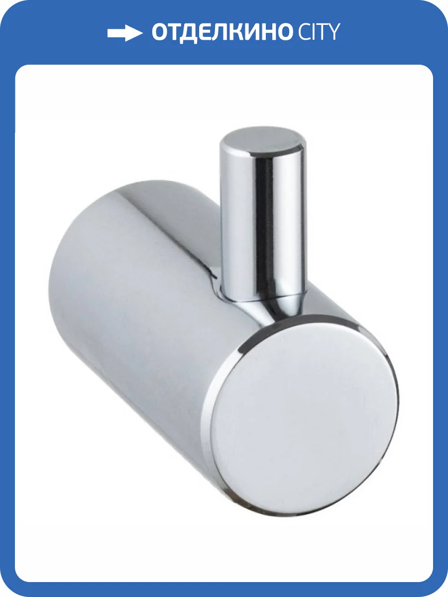 Крючок Haiba HB8405-1 хром фото 2