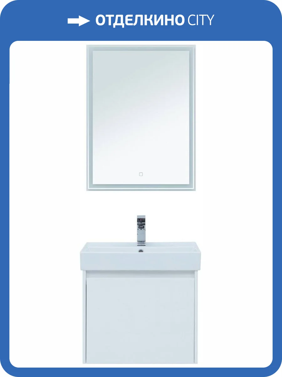 Мебель для ванной Aquanet Nova Lite 60 1 ящик фото 11