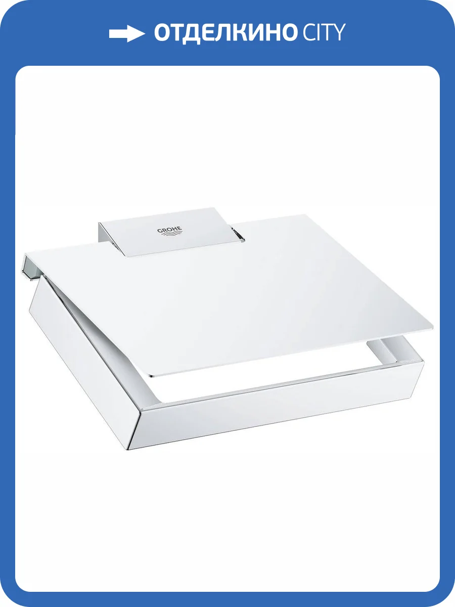 Держатель туалетной бумаги Grohe Selection cube 40781000 с крышкой фото 3