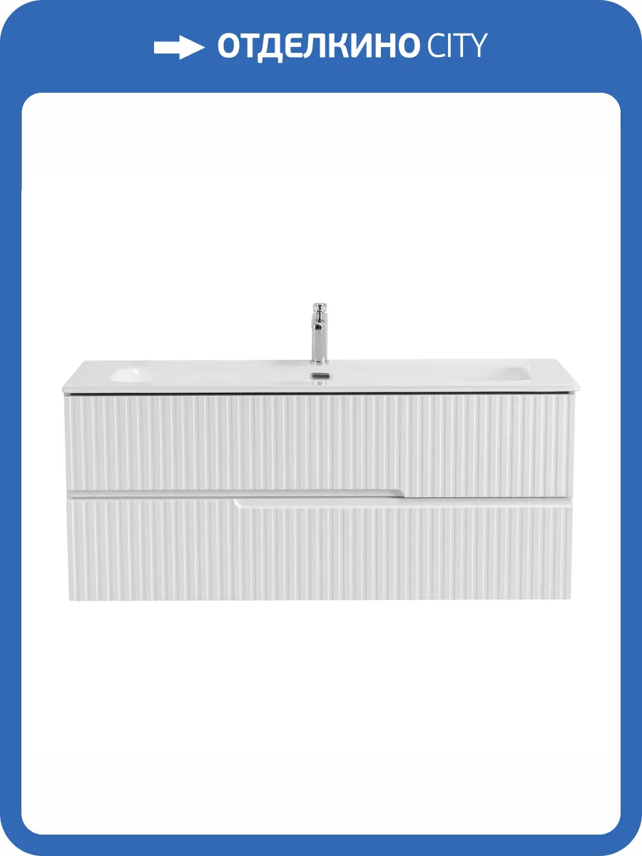 Тумба с раковиной Cezares DUET-N-1200-2C-SO-BO подвесная, Bianco Opaco, 51.5x121x46 фото 9