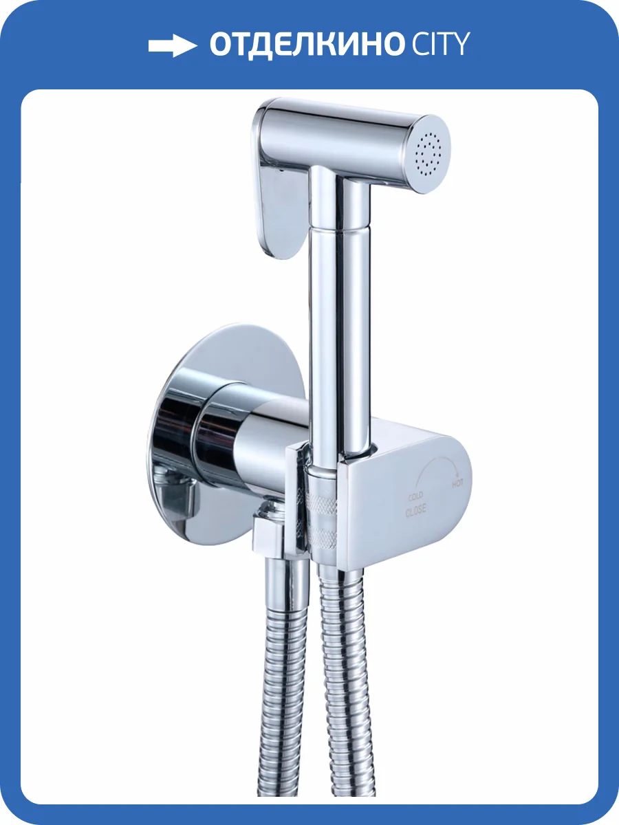 Гигиенический душ Savol S-FXQ001 со смесителем, с внутренней частью фото 4