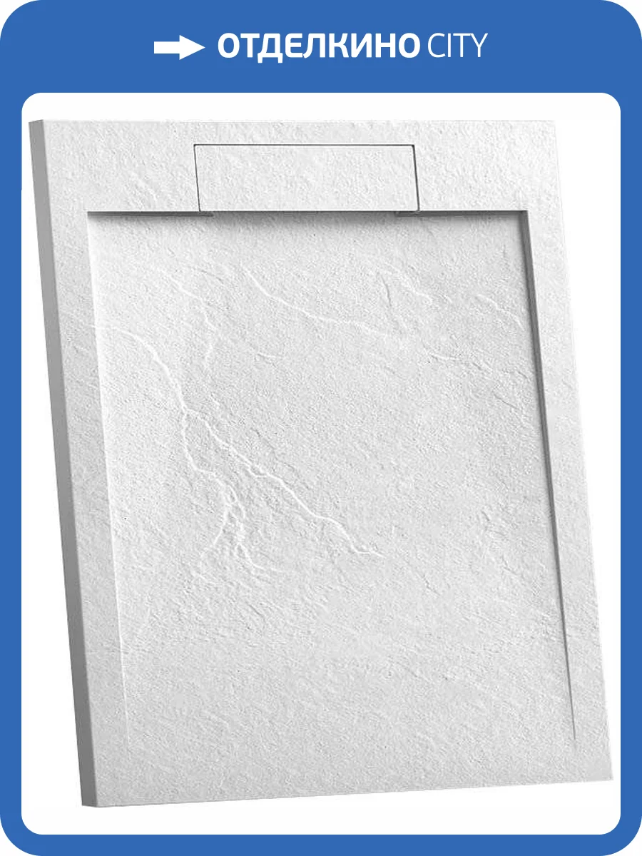 Поддон для душа Vincea VST-4SRL9090W 90x90 белый матовый фото 5