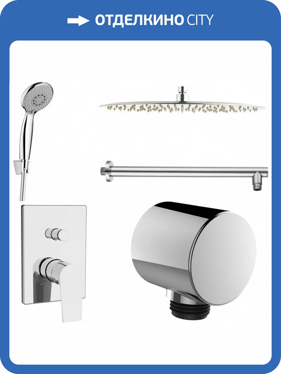 Душевой комплект Aquanet Static 257167 2.11, хром фото 16
