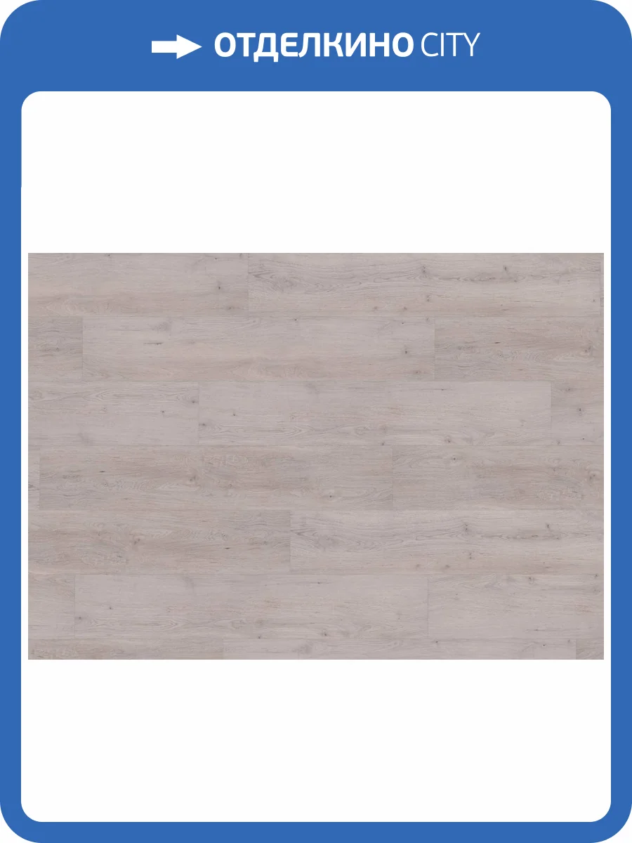 SPC Ламинат Ter Hurne Wood Edition 6/34 4V 1101240204 Perform Дуб Хельсинки 1212.9x222.3 фото 4