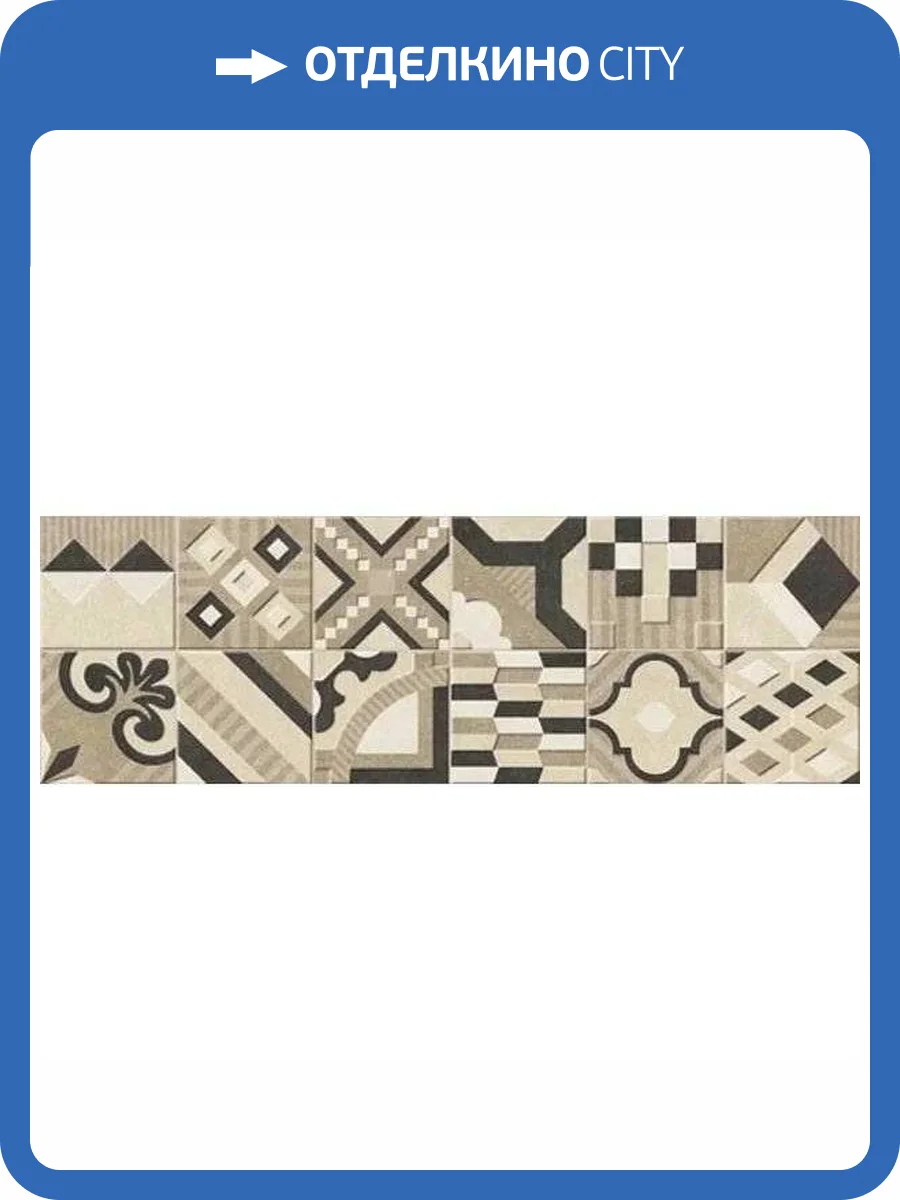 Керамическая плитка Emigres Dover Foro Beige 25x75 фото 7