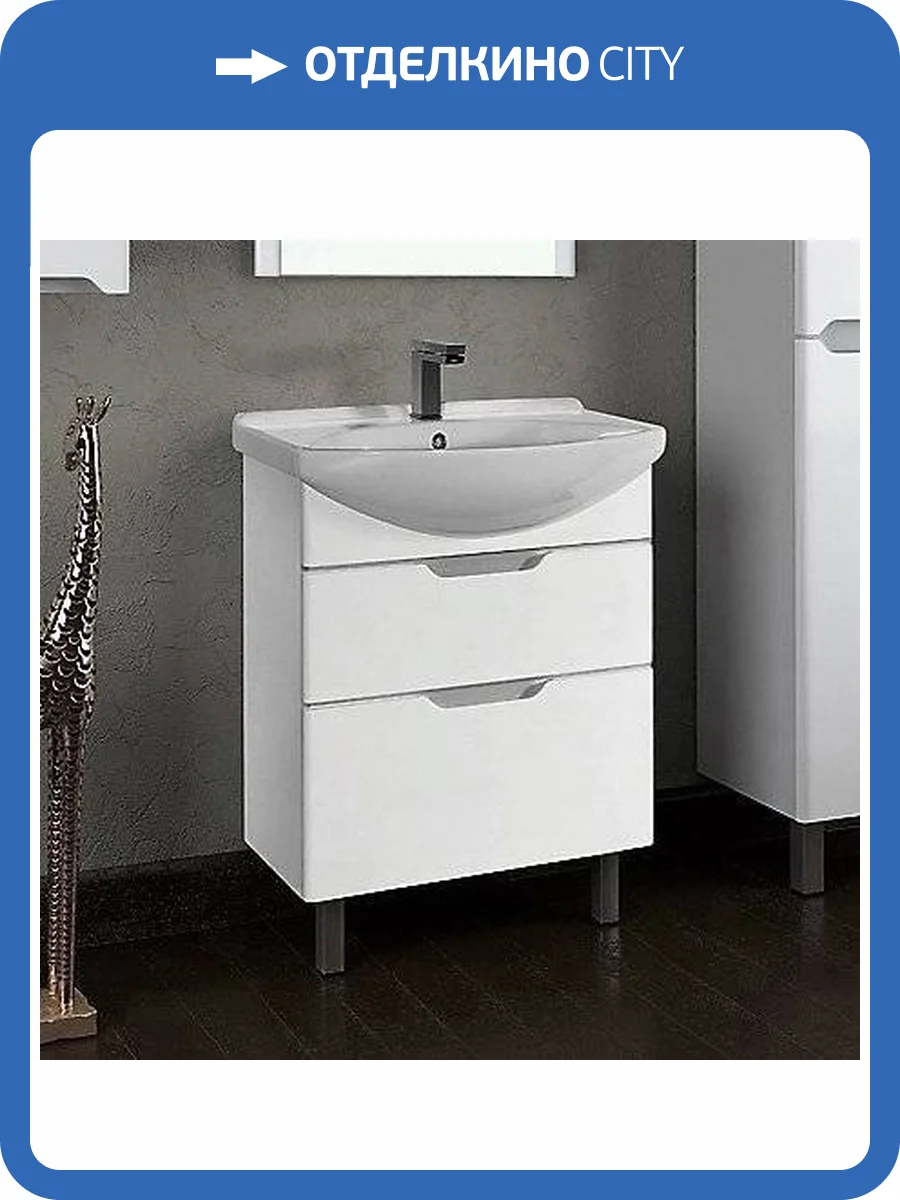 Тумба с раковиной Dreja Laguna Plus 75 белая (Лагуна 75) фото 12