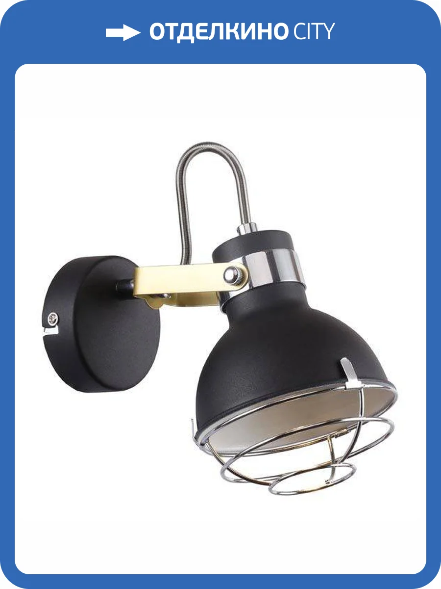 Спот Escada 1135/1A фото 4