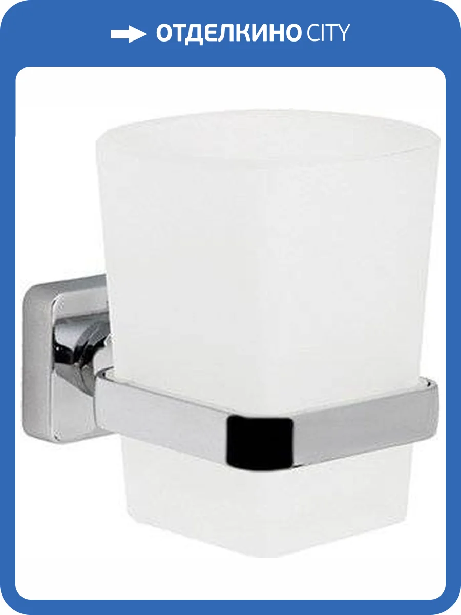 Стакан Wasserkraft Dill K-3928 фото 5