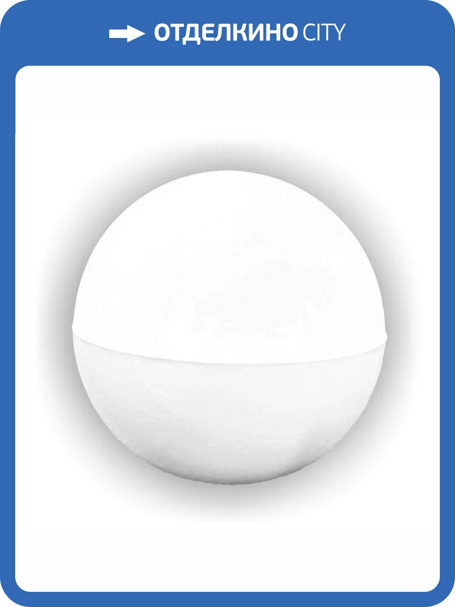 Потолочный светильник EKS Art Cup 0У-00002848 фото 2