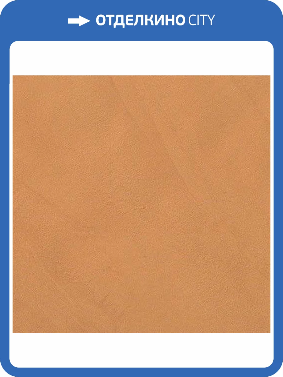 Вставка FAP Ceramiche Color Now fMSB Curcuma A.E. Spigolo 1x1 фото 2