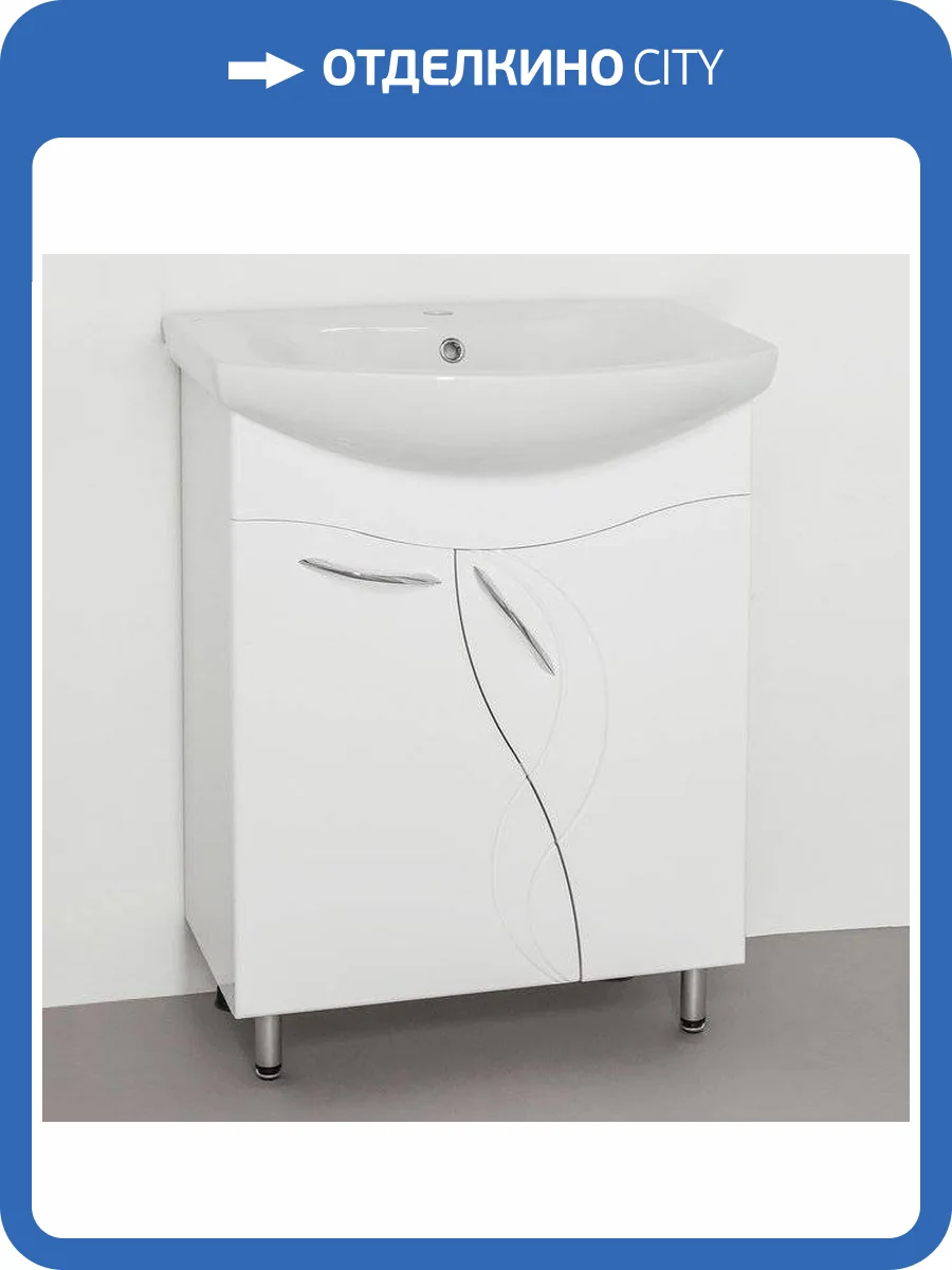 Тумба с раковиной Style Line Амелия 65 белая фото 11