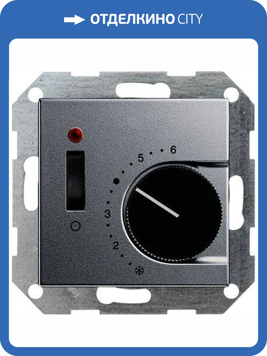 Термостат Gira System 55 теплого пола алюминий 039226 фото 2