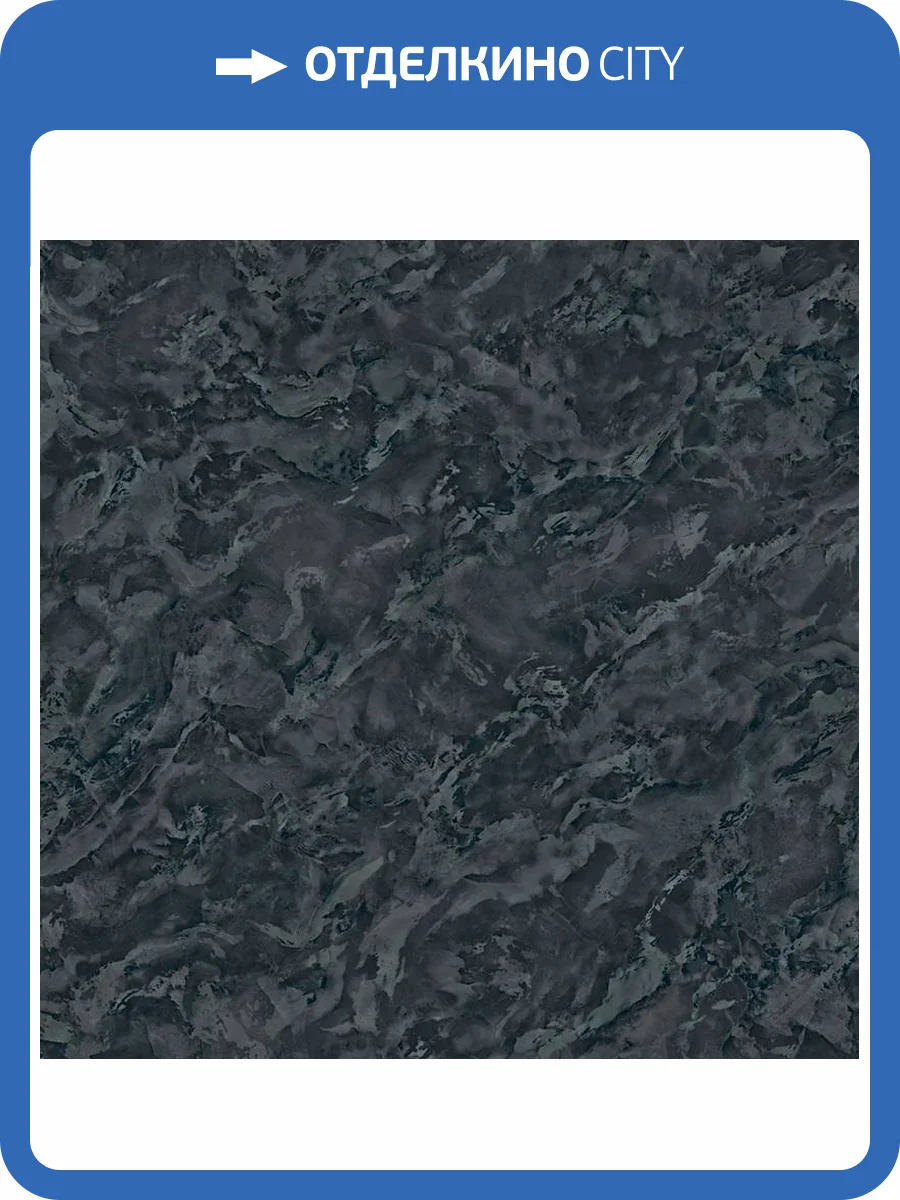 Обои Wall Up Estetica 655964 фото 2