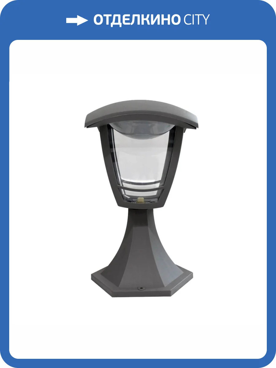 Уличный светильник Apeyron Валенсия 11-183 фото 6