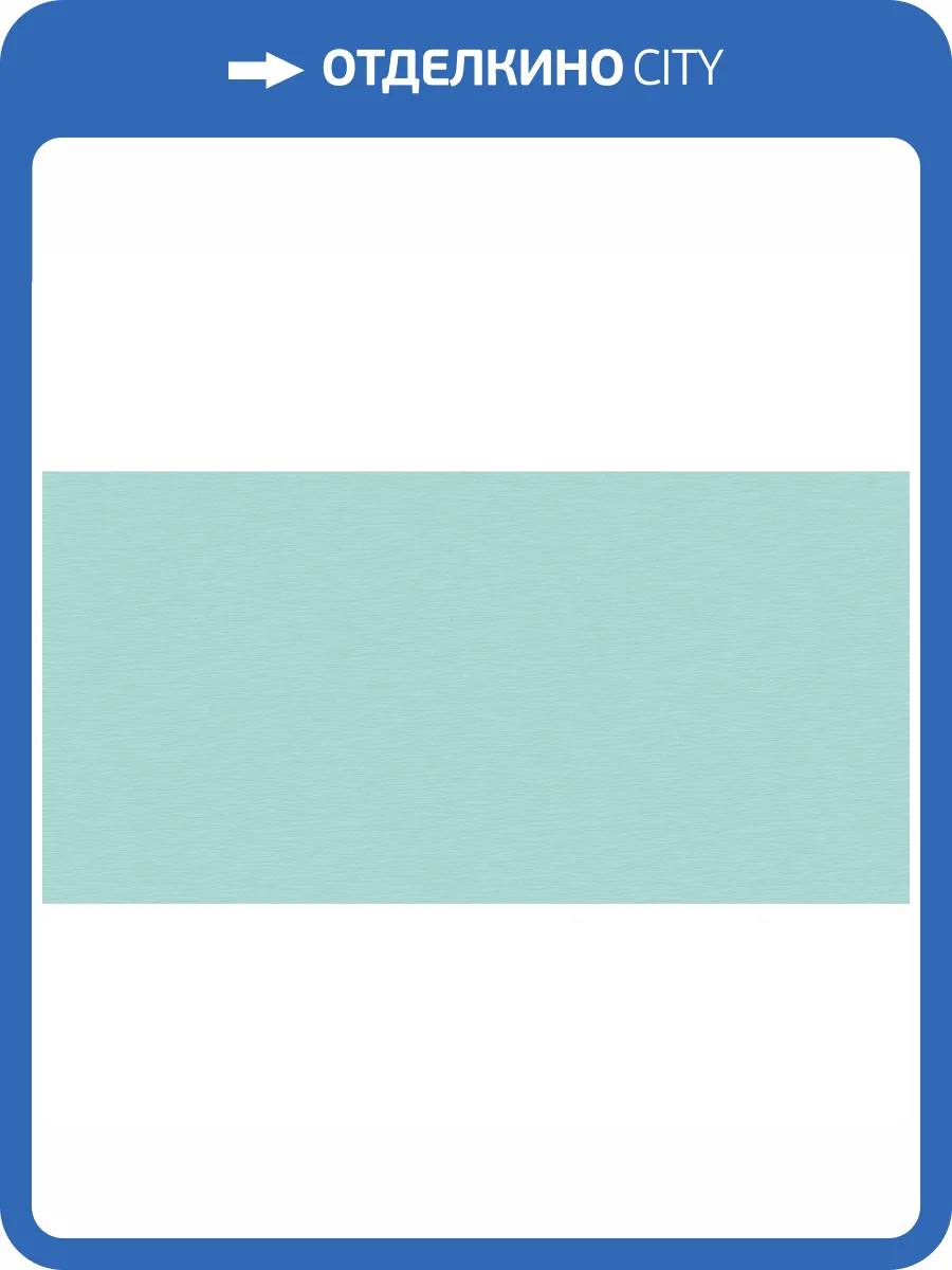 Керамическая плитка AltaCera WT9LST06 Celeste 24.9x50 фото 2