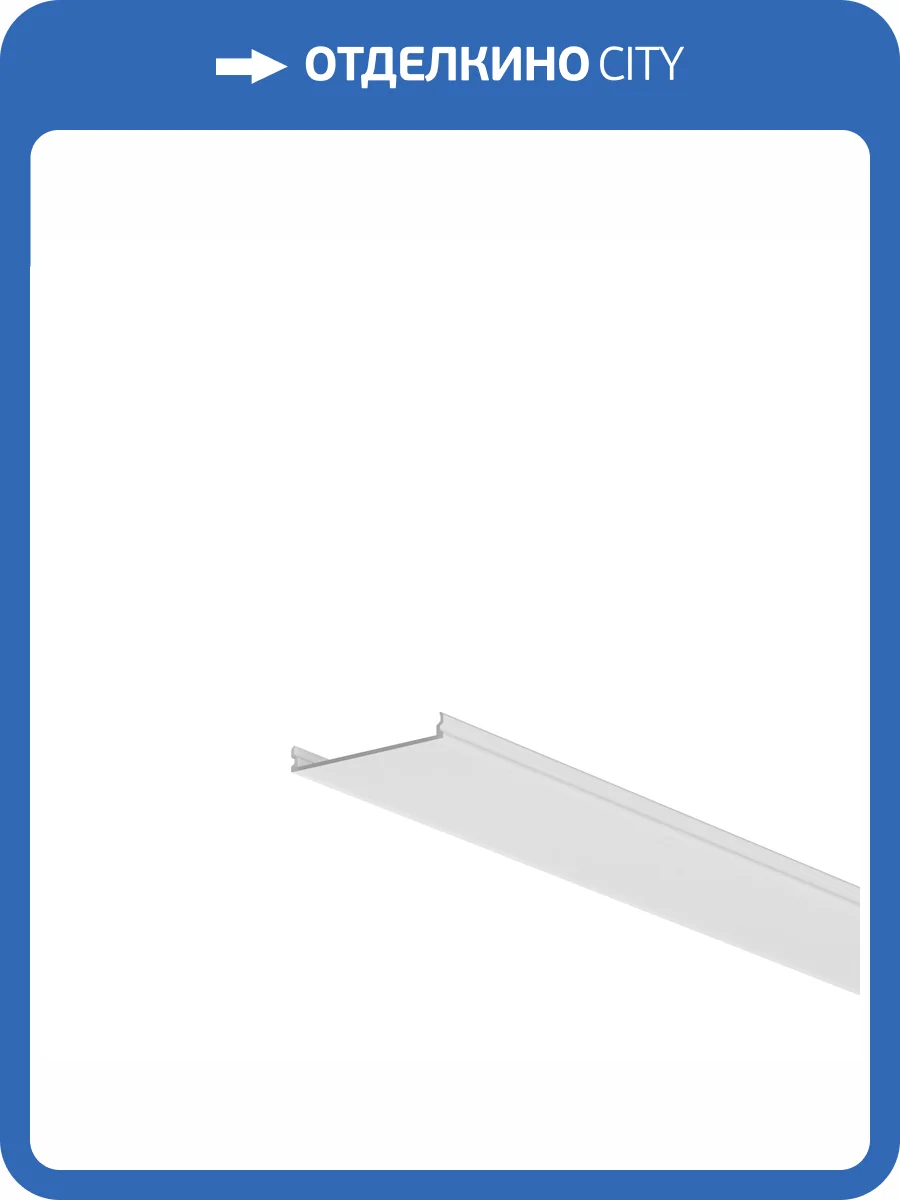 Комплектующие для профиля Maytoni Led Strip 642042 фото 6