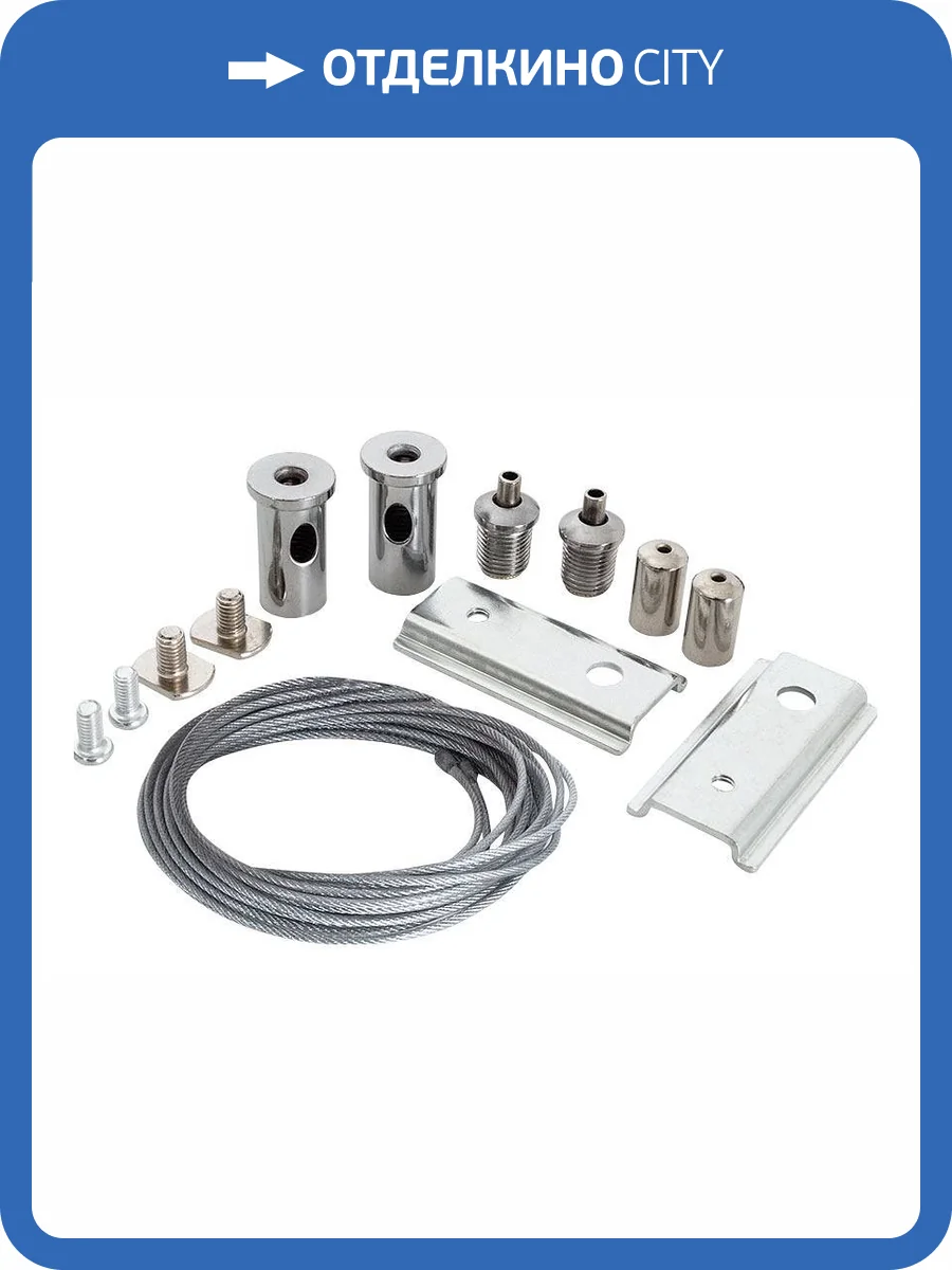 Кронштейн Arte Lamp Linea-Accessories A481033 фото 2