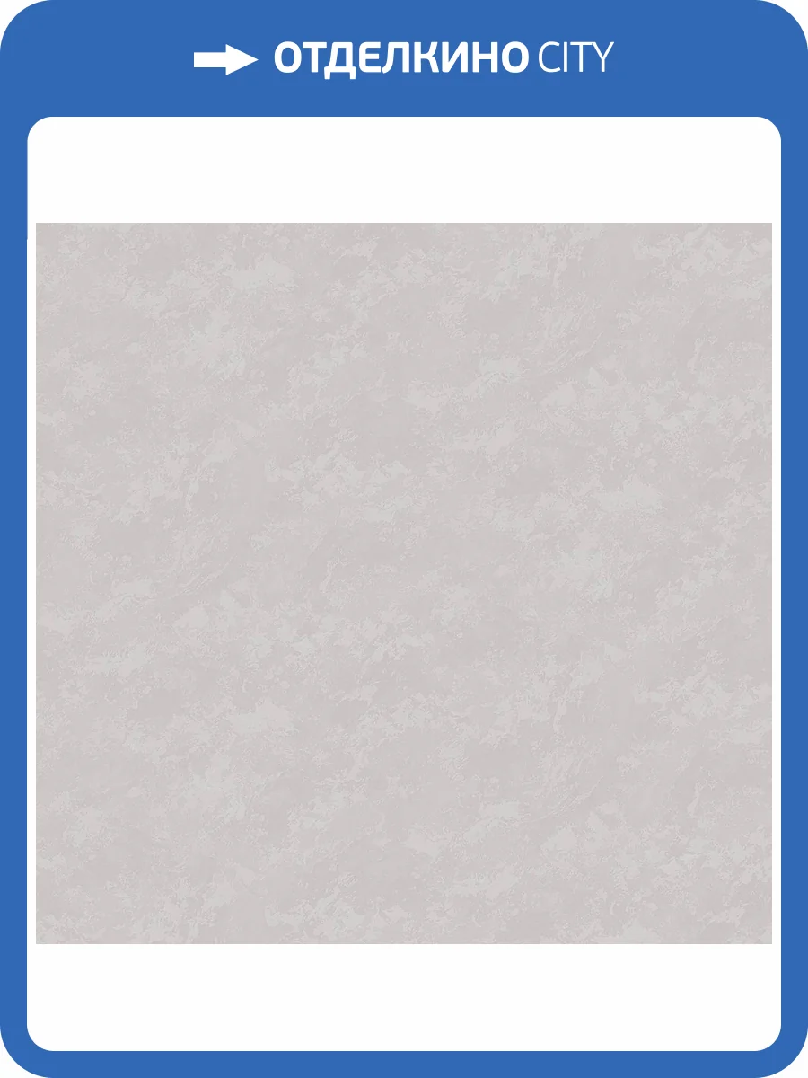 Обои Victoria Stenova Astra 589526 фото 2