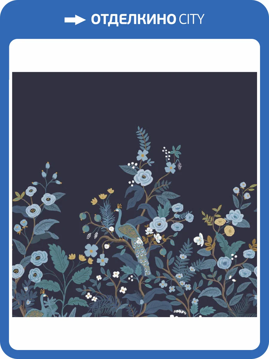 Панно York Collection Rifle Paper Co 3rd Edition RP7396M фото 2