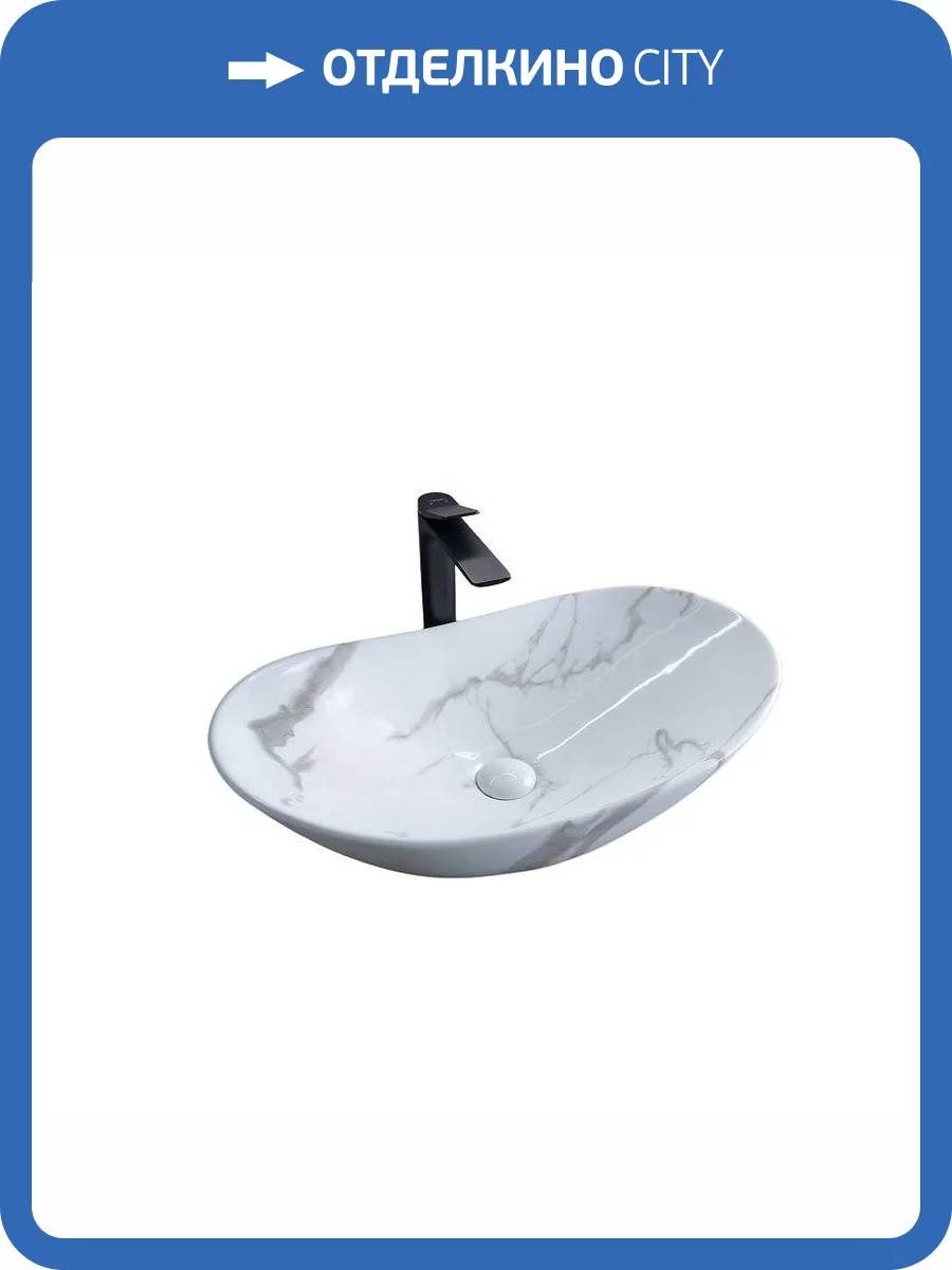 Раковина Gid Lago 54478 Mnc811C 60 см, под камень, глянцевая фото 8