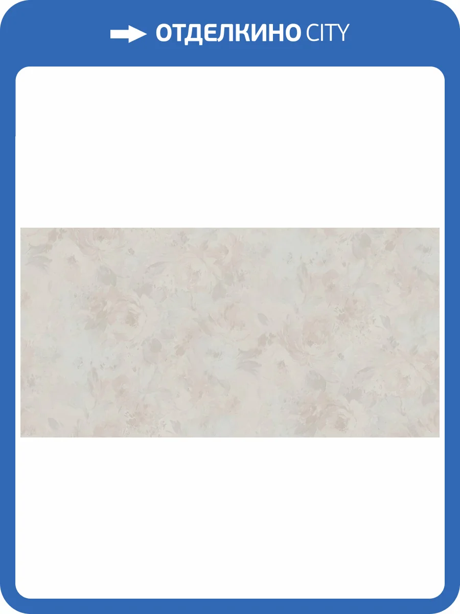 Обои Zambaiti Parati Satin Flowers IV Z66858 фото 2