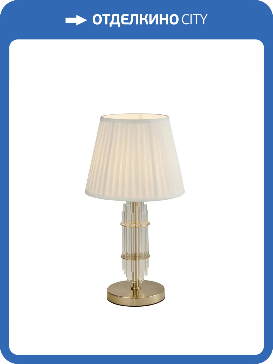 Настольная лампа Aployt Zhaklin APL.744.04.01 фото 3