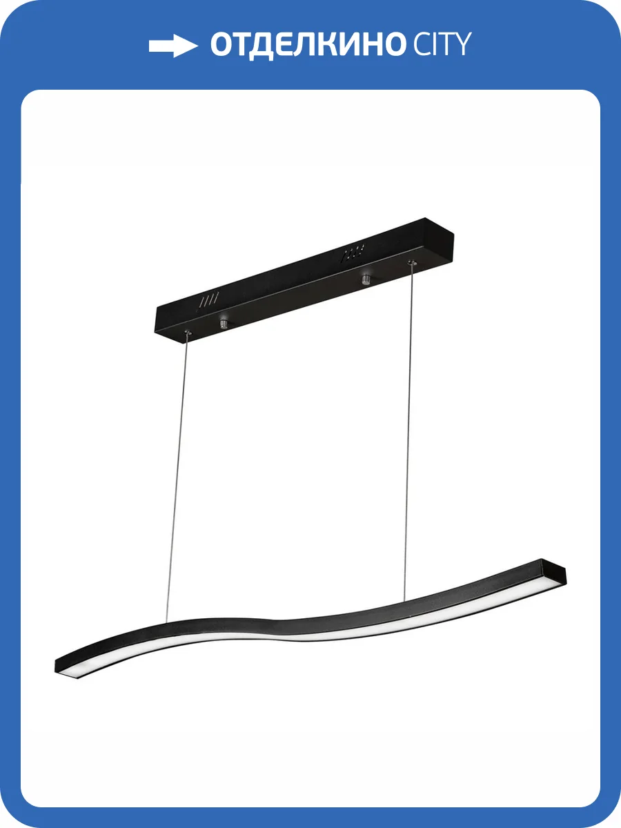 Подвесной светодиодный светильник iLedex Umbra 8007-1L-D-T BK фото 4