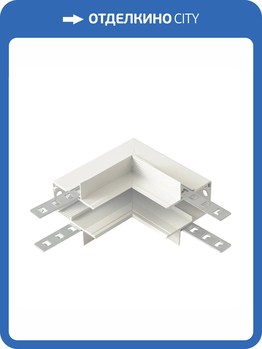 Внутренний соединитель угловой Crystal Lux CLT 0.223 13 WH фото 3