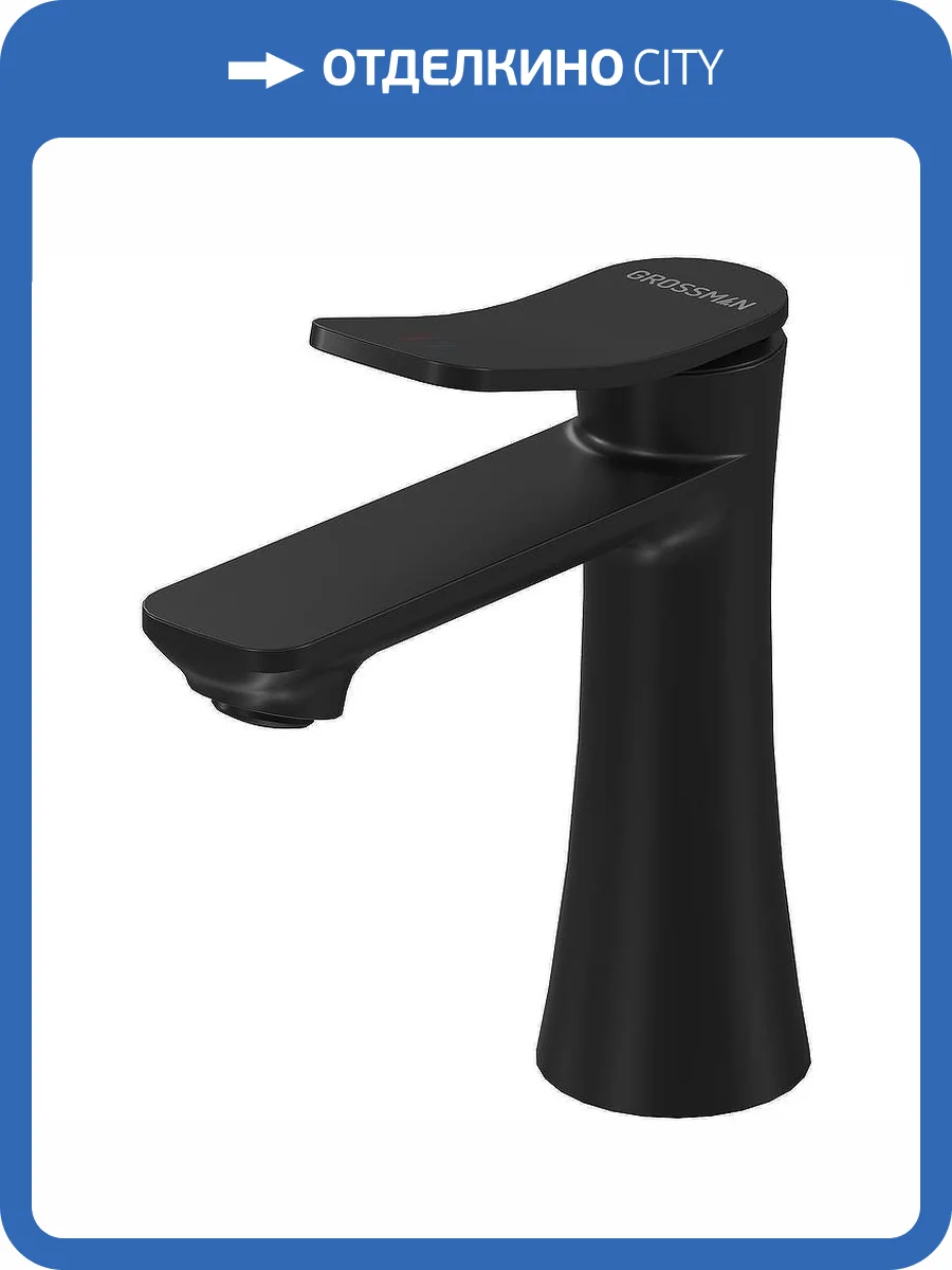 Смеситель для раковины Grossman Advans 510.K35.09.210 черный матовый фото 6