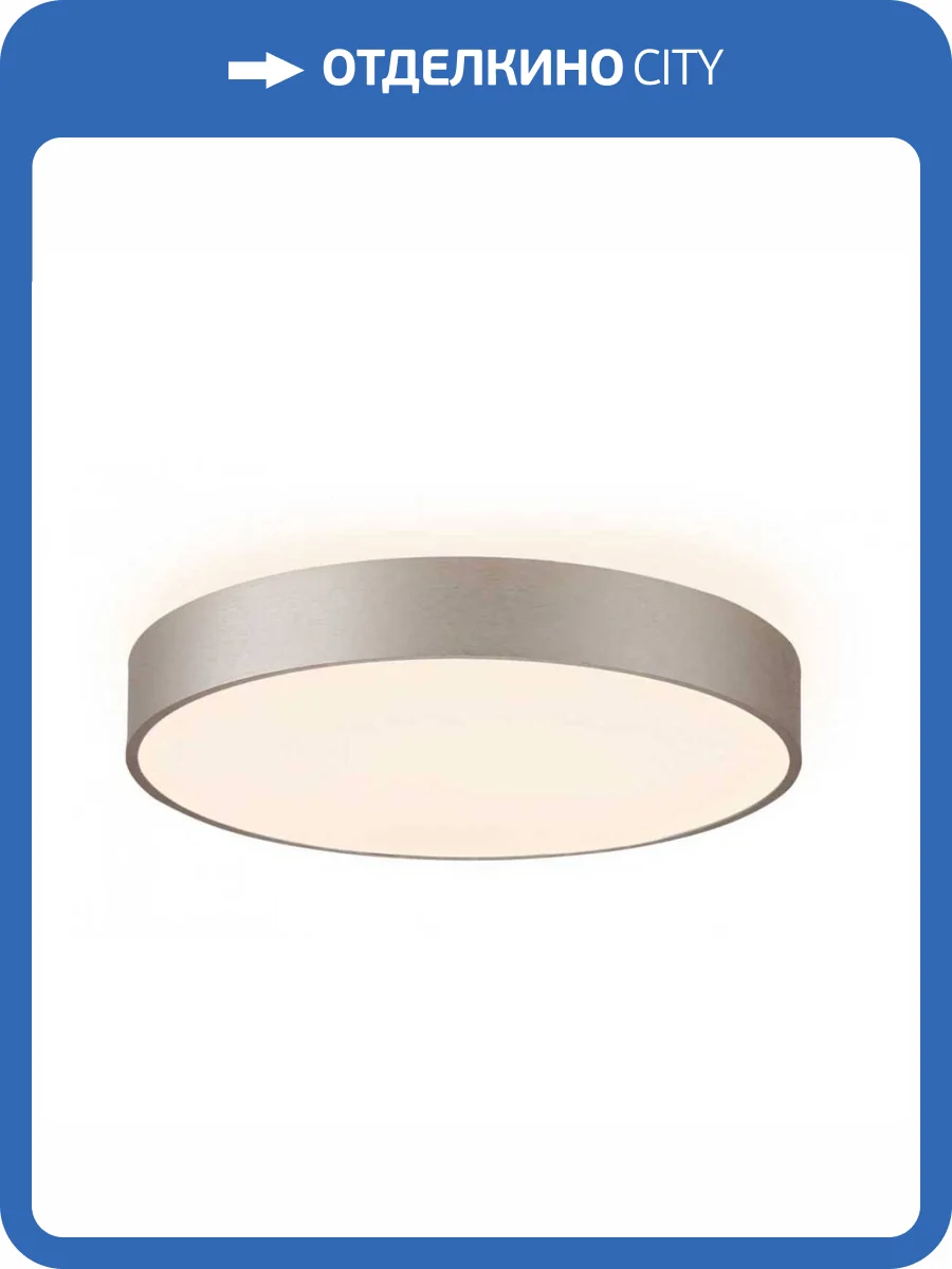 Потолочный светодиодный светильник Deko-Light Merope 348200 фото 3