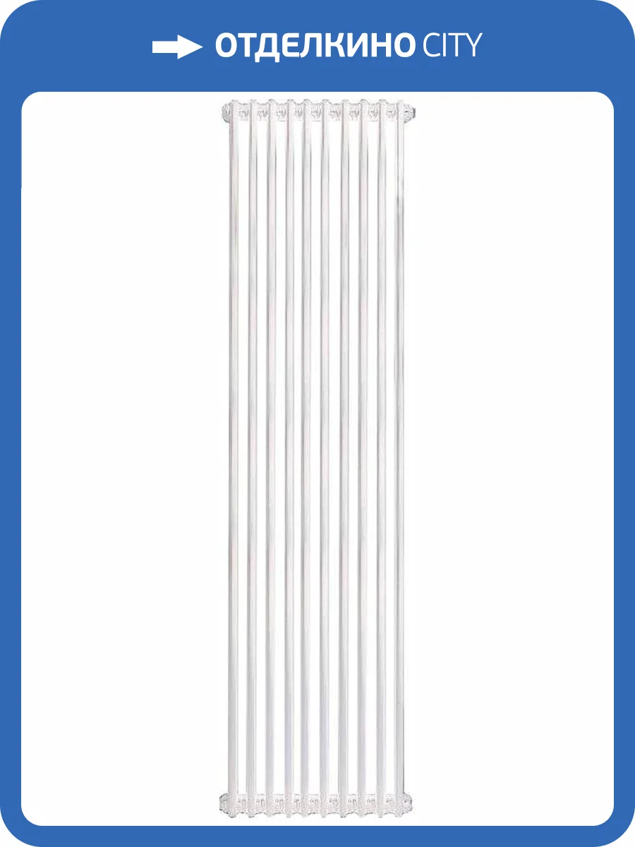 Радиатор стальной Zehnder Charleston Completto 2180/10 2-трубчатый, подключение V001 фото 4