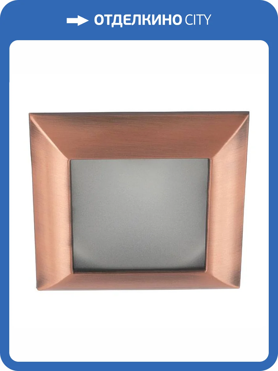 Точечный светильник Kanlux RESO CTX-KW10-AN 4325 фото 2