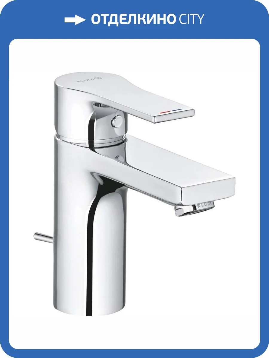 Смеситель для раковины Kludi Zenta 482900565 SL фото 5