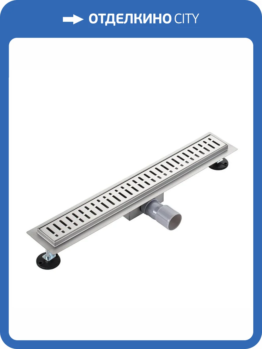 Душевой лоток РМС ТЛ-03-60х7 нержавеющая сталь фото 7