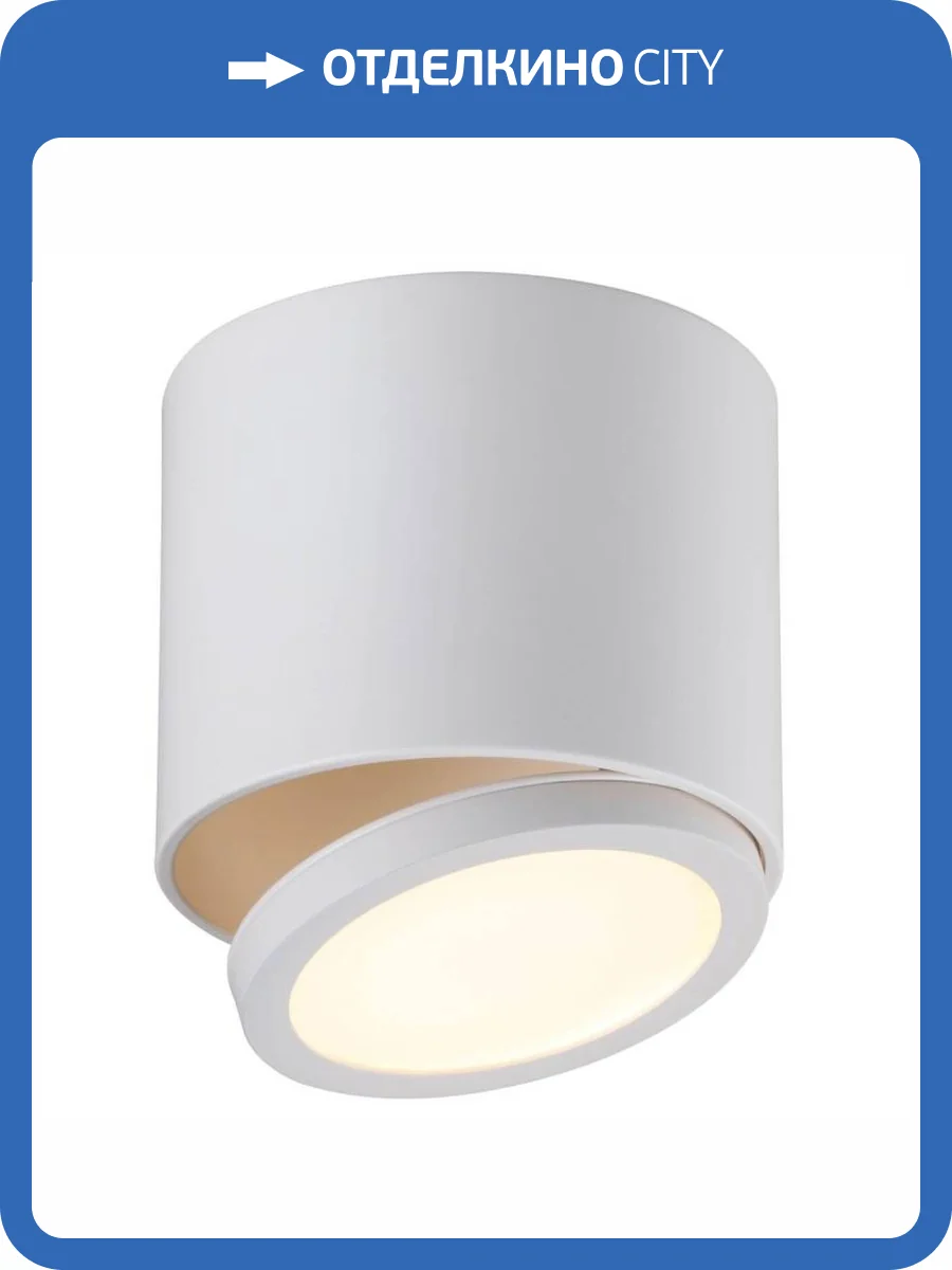 Спот Omnilux Canicatti OML-20501-01 фото 2