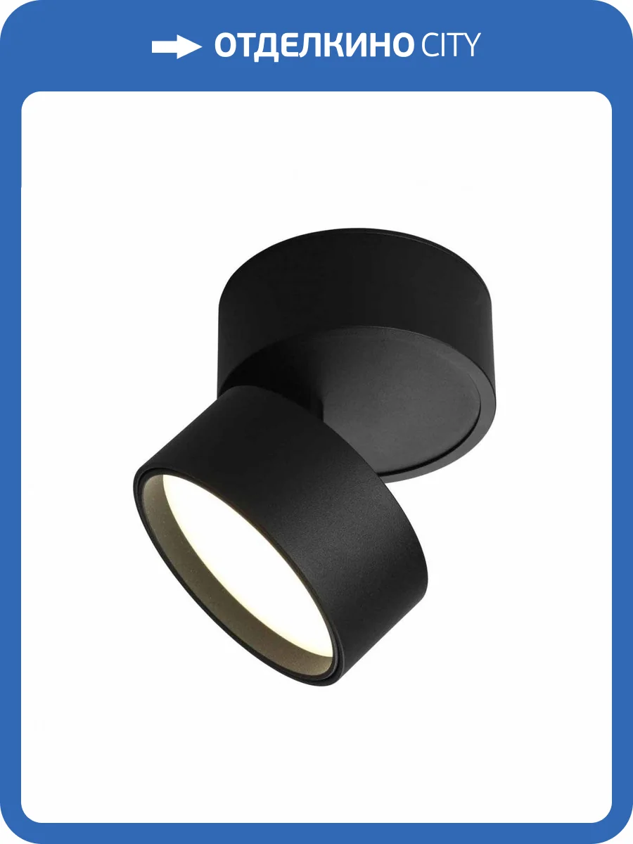 Светодиодный спот Omnilux Lenno OML-101319-12 фото 9