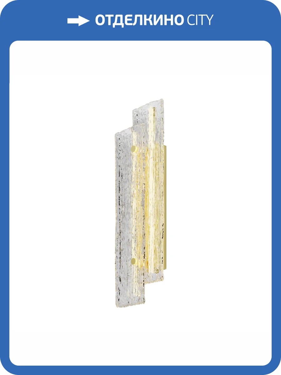 Настенный светодиодный светильник Maytoni Frostum MOD439WL-L10BSK фото 7