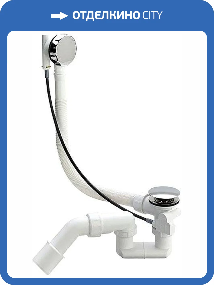 Слив-перелив VitrA Syphon 59970013000 полуавтомат хром фото 3