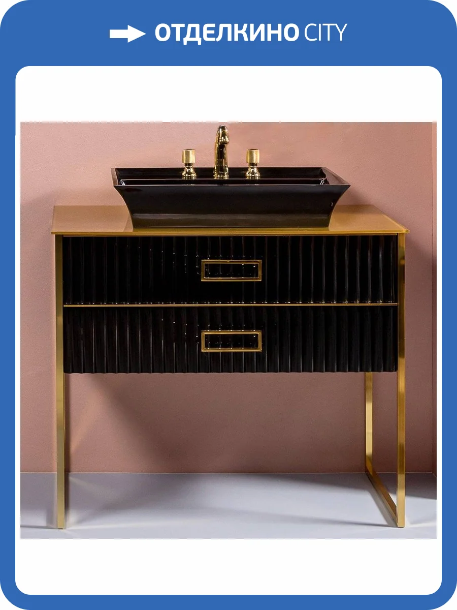 Тумба с раковиной Armadi Art Monaco 100 с золотой столешницей черная, золото фото 6