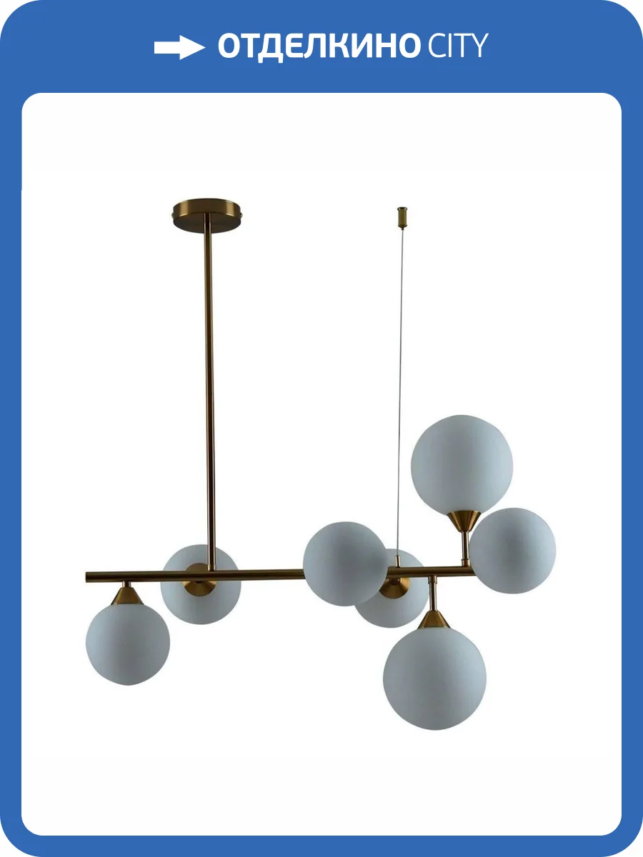 Подвесная люстра Moderli Molecule V10841-7P фото 5