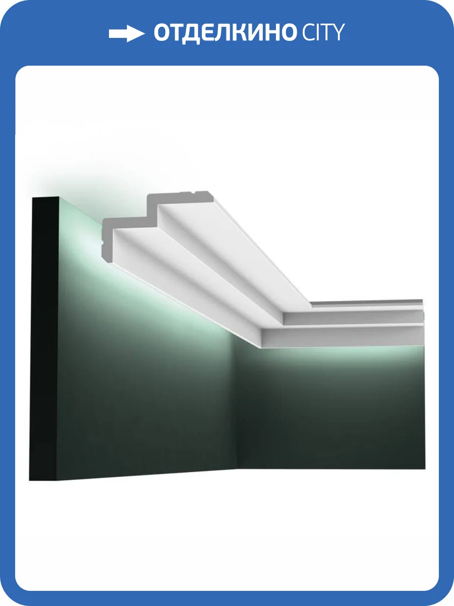 Карниз Orac Decor Modern C390 200x10x6 фото 5