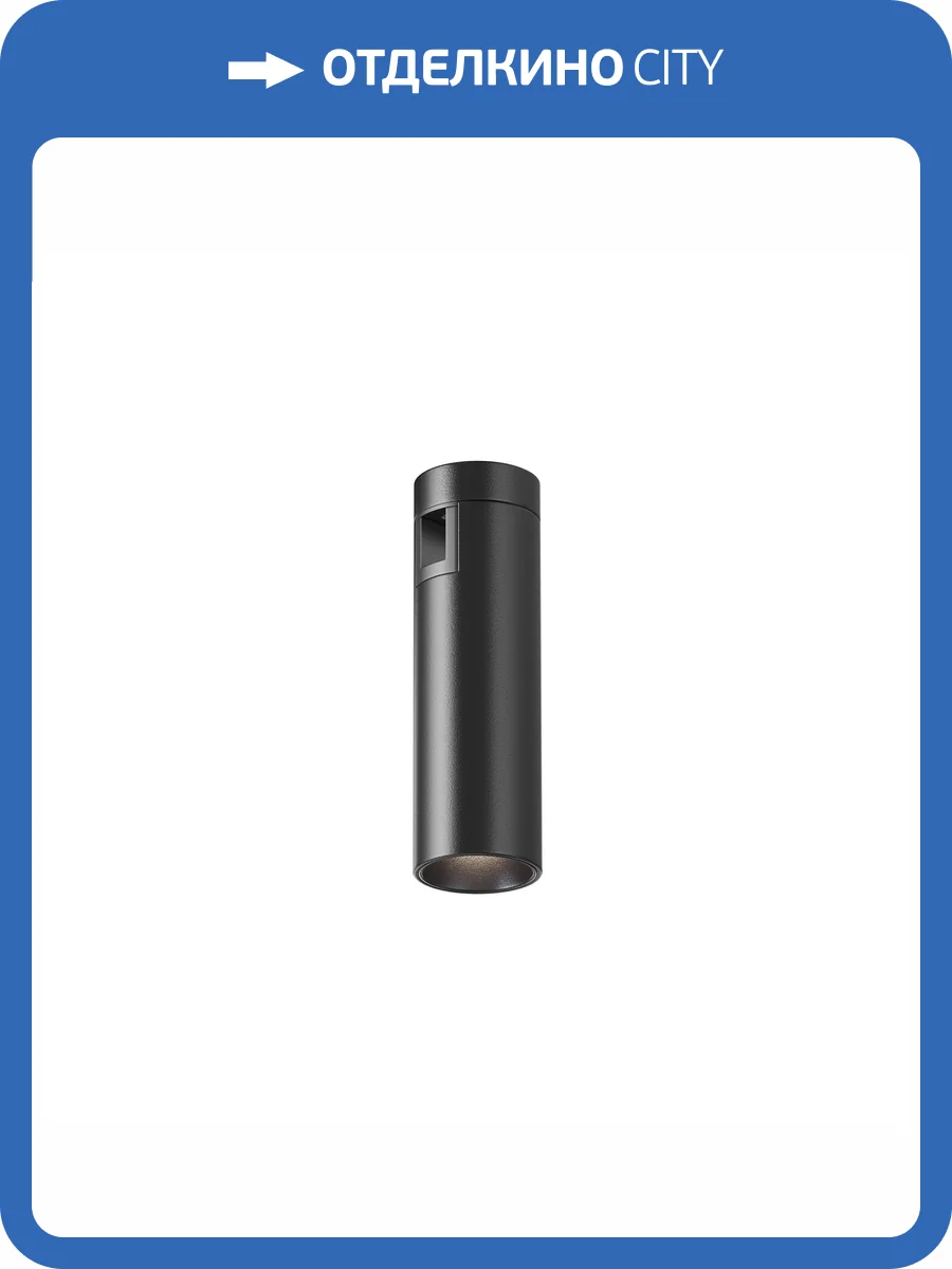 Трековый светильник Maytoni Flarity TR143-1-5W4K-W-B фото 10