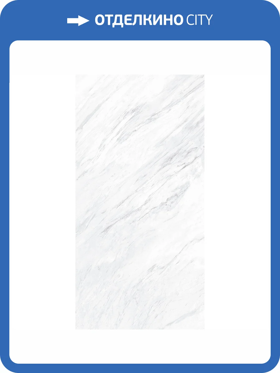 Керамогранит Arcadia Ceramica Vento CZ-GL09-B Grey GL 80x160 фото 8