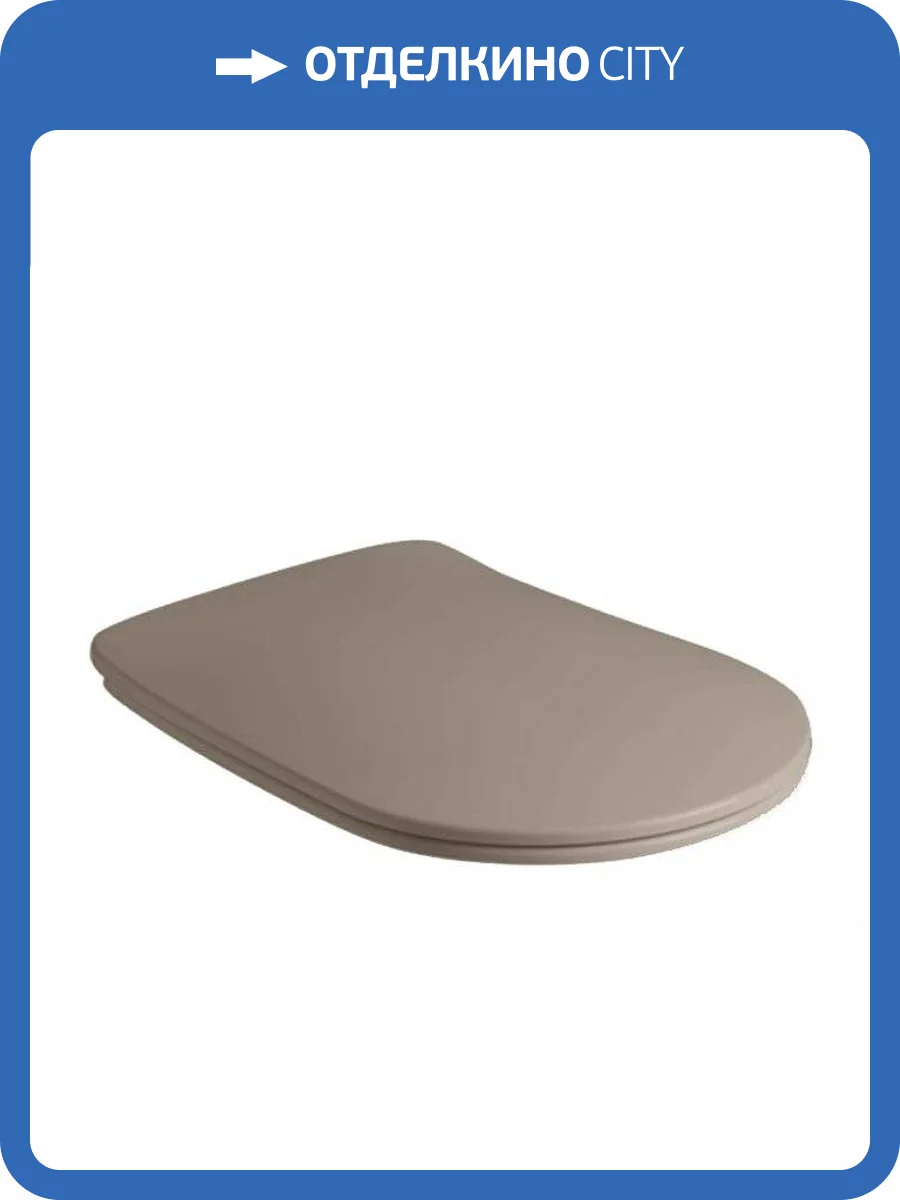 Сиденье для унитаза Kerasan Nolita Slim Nocciola mat фото 2