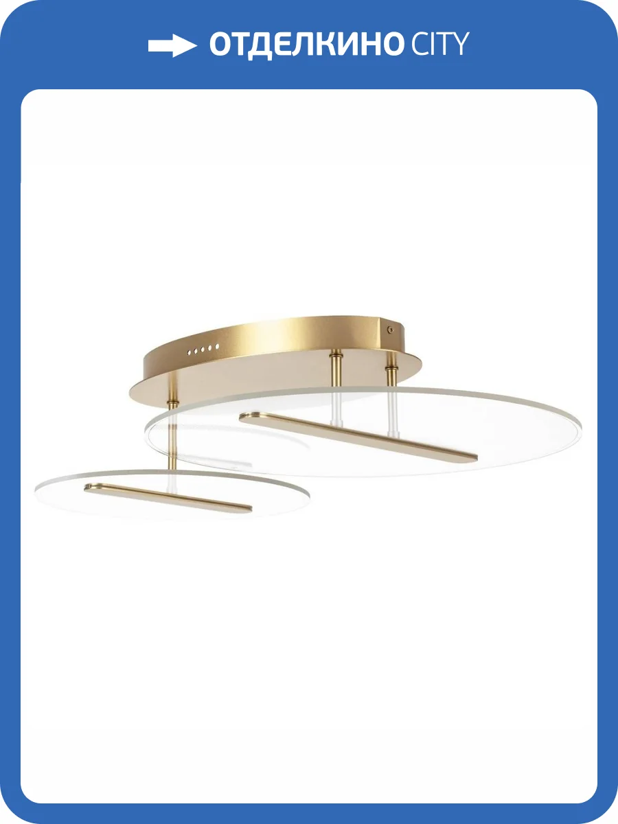 Потолочная светодиодная люстра Lightstar Acrile 738053 фото 4