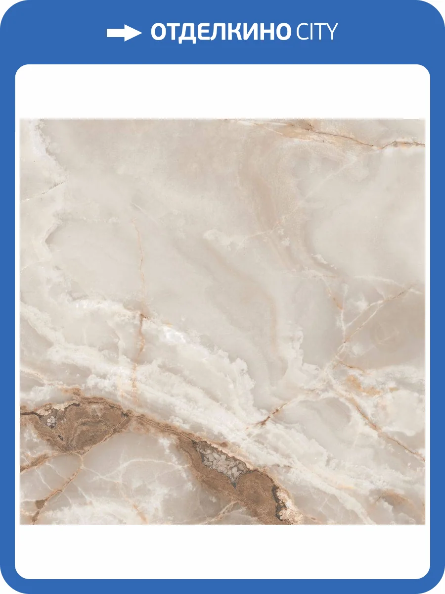 Керамогранит Flaviker Supreme SP6134P Onyx Prest. Ant 60x120 фото 3
