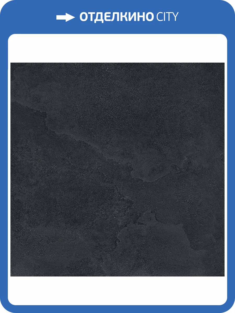 Керамогранит Italon Материя X2 610010001158 Титанио 60x60 фото 2