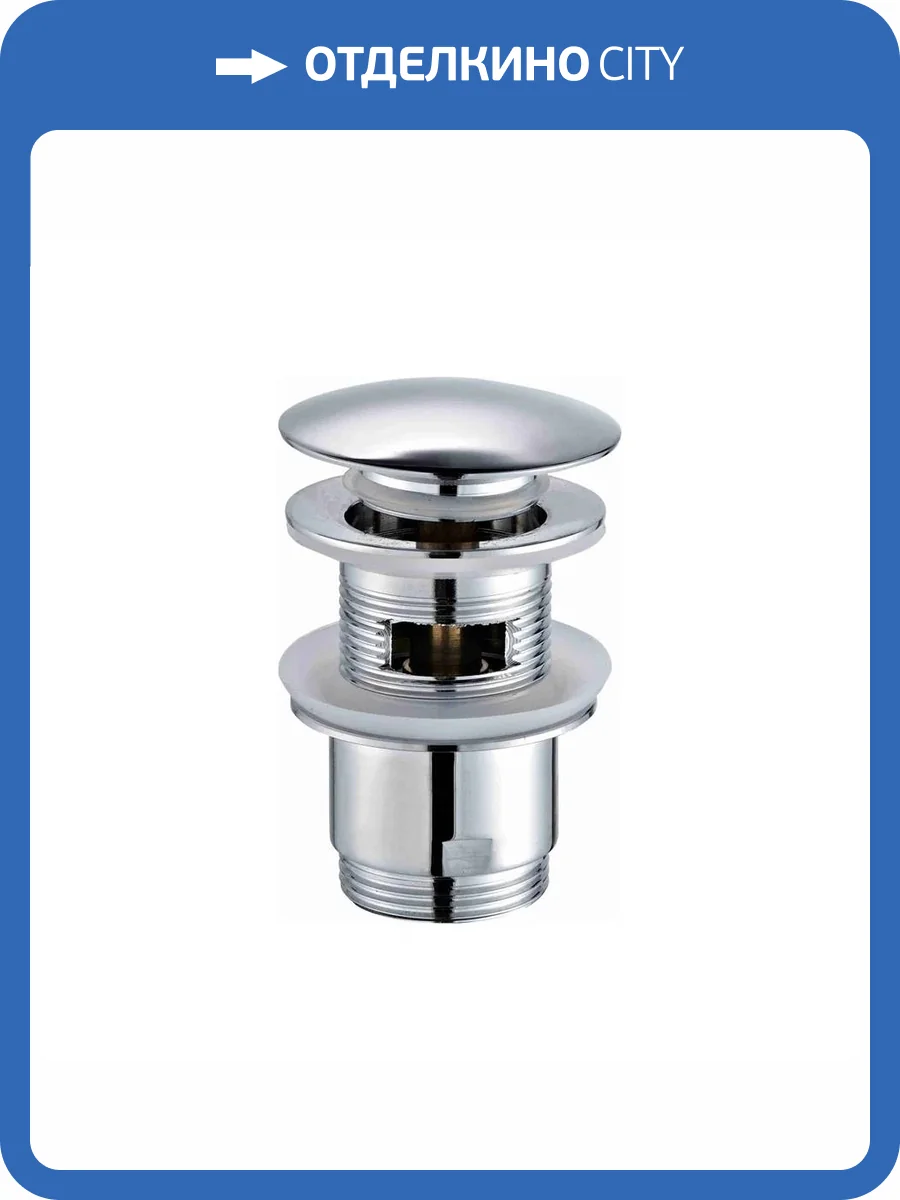 Донный клапан Rose RS01, хром фото 3