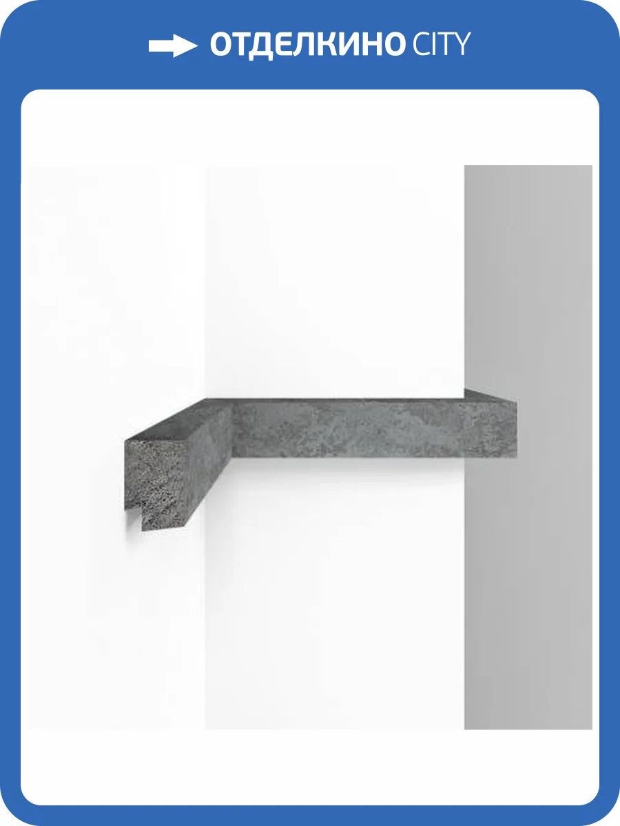 Молдинг DECOMASTER D405-1629 290x2.1x3.1 фото 2