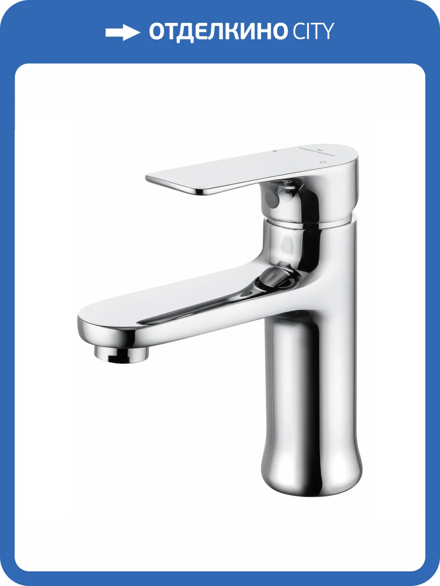 Смеситель для раковины Wonzon & Woghand WW-XH-011-CR хром фото 7